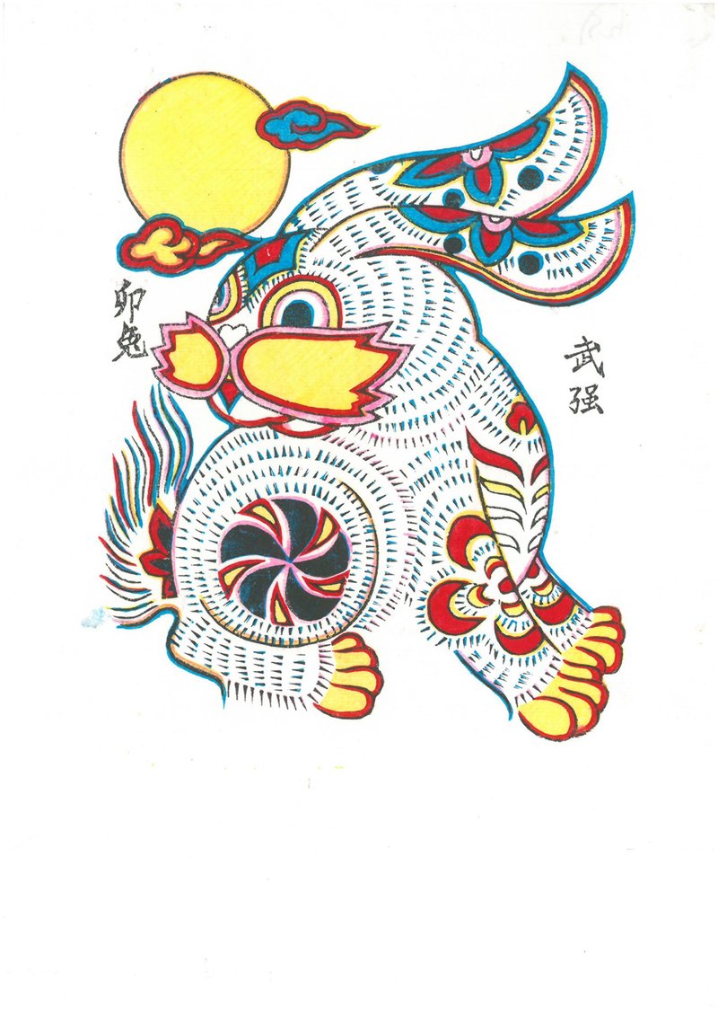 武強年畫 / 卯兔 - 海報/掛畫/掛布 - 紙 多色
