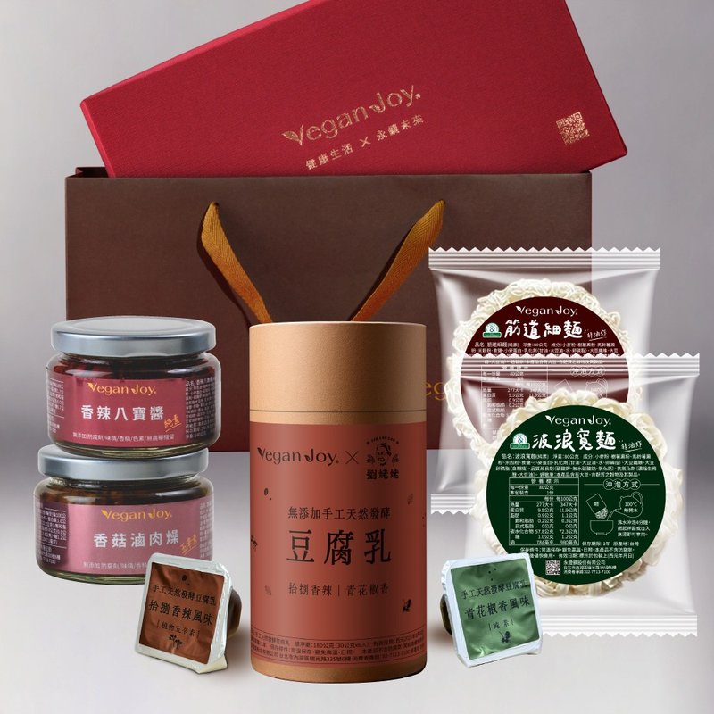 【Vegan Joy】 - 從土地到餐桌  自然釀香禮盒 - 其他 - 新鮮食材 