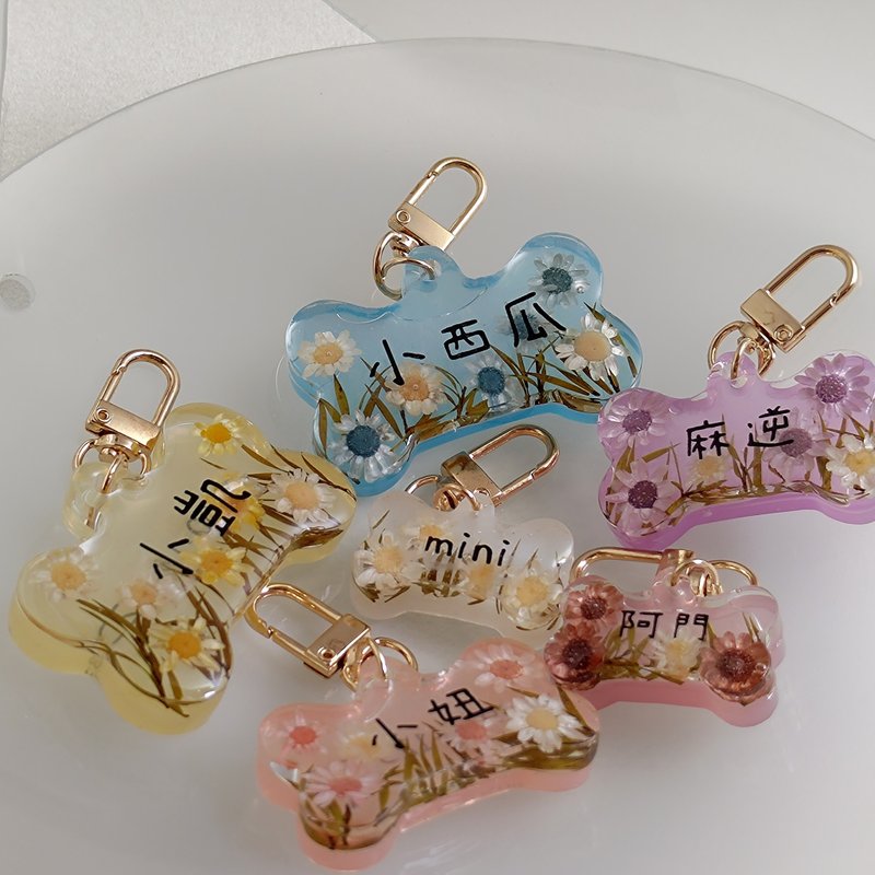 【Flower Bones】Pet Name Tag│Keychain│Preserved Flowers│Dried Flowers - Custom Pillows & Accessories - Other Materials Multicolor