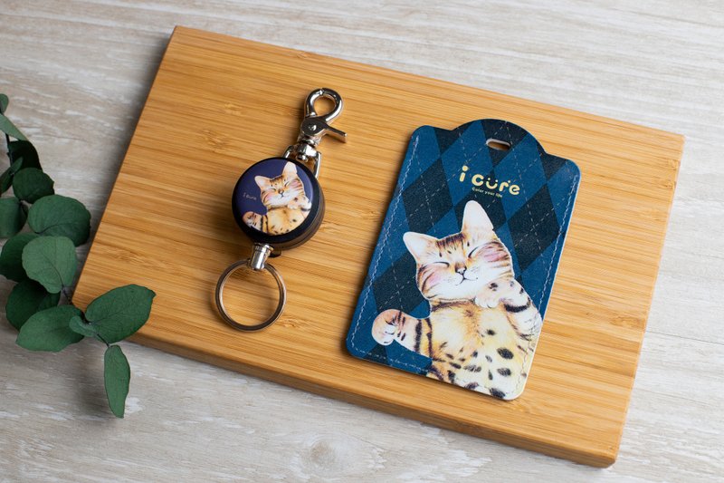 ihaoliu Telescopic Universal Document Set/ Leopard Cat_AYWH23 - Keychains - Other Materials Blue