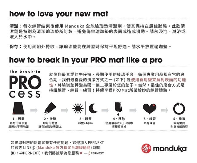 マンドゥカ】PROlite Mat ヨガマット 4.7mm - アニス - ショップ
