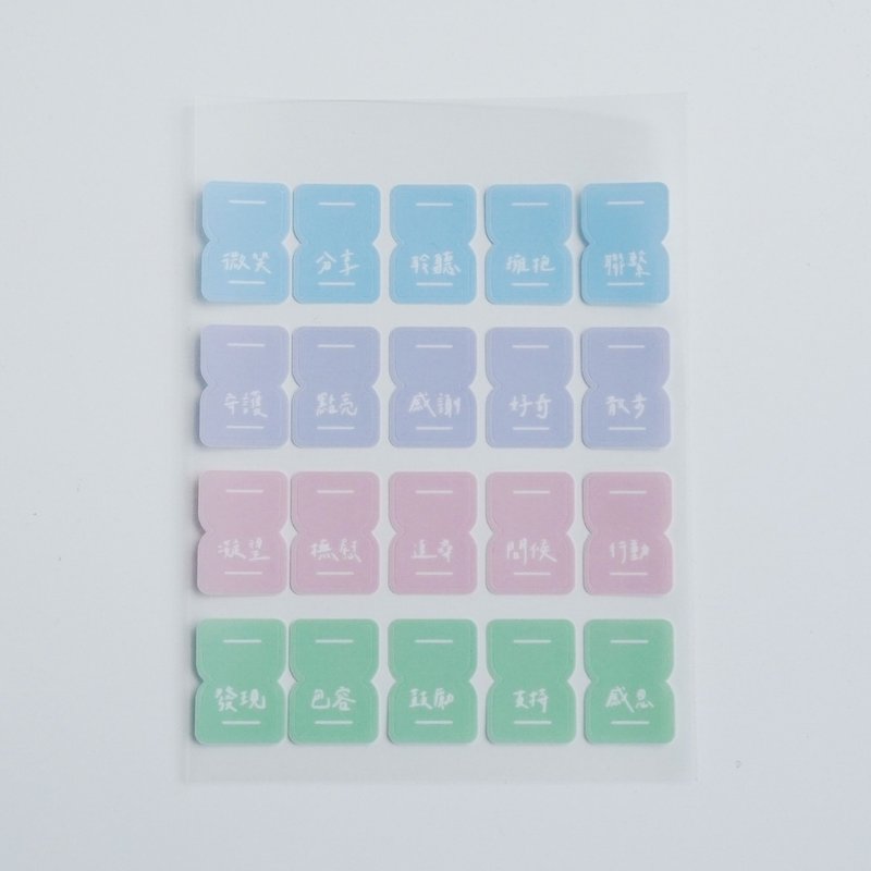索引霧面月份索引貼紙 : 美好生活 - 貼紙 - 紙 