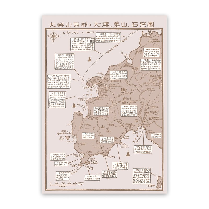 Hand-drawn tourist map of Lantau Island in the 1960s: Tai O, Keung Shan and Shek Pik - Posters - Paper 