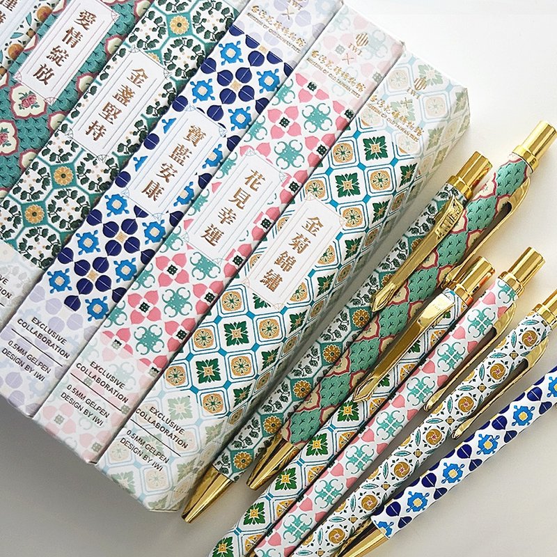 【新款上市】IWI Retro 時光系列中性筆 x 台灣花磚博物館 - 原子筆/中性筆 - 其他金屬 