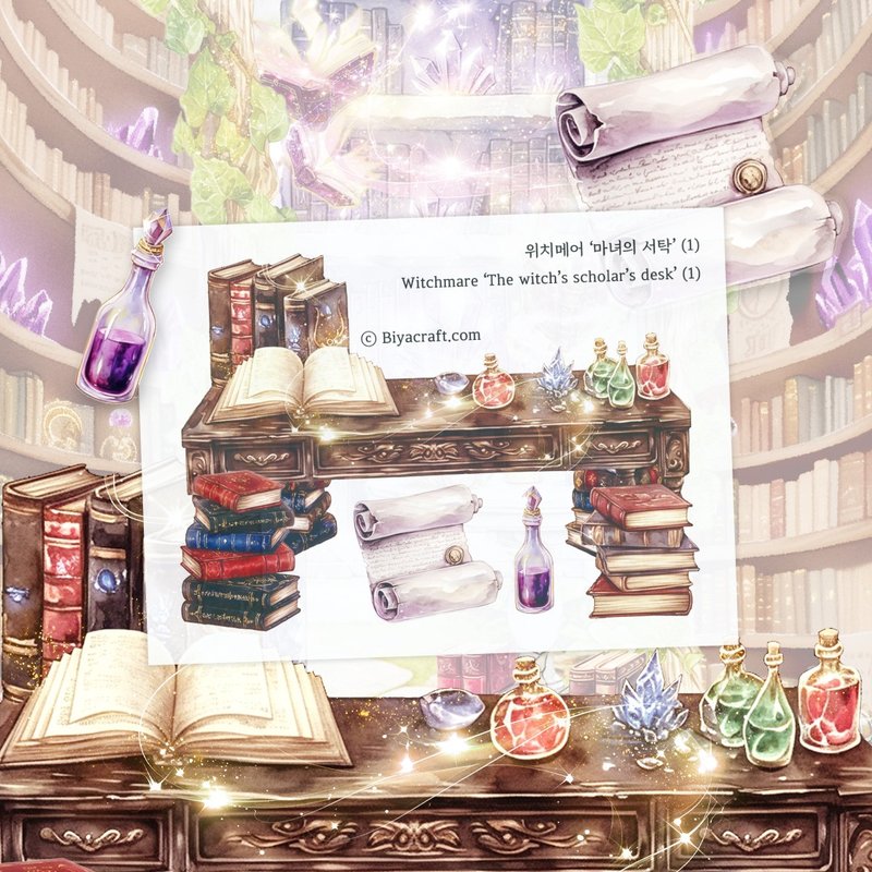 Witchmare, The witchs scholars desk - 貼紙 - 紙 咖啡色