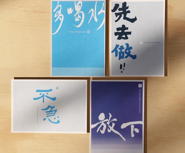 文芸的な書道ポストカード - ショップ penpenpenstudio はがき