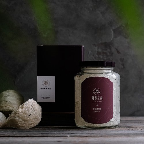 好春燕窩 Good Spring 【自用首選】鮮燉燕窩 自用環保包裝 360g 母親節禮盒