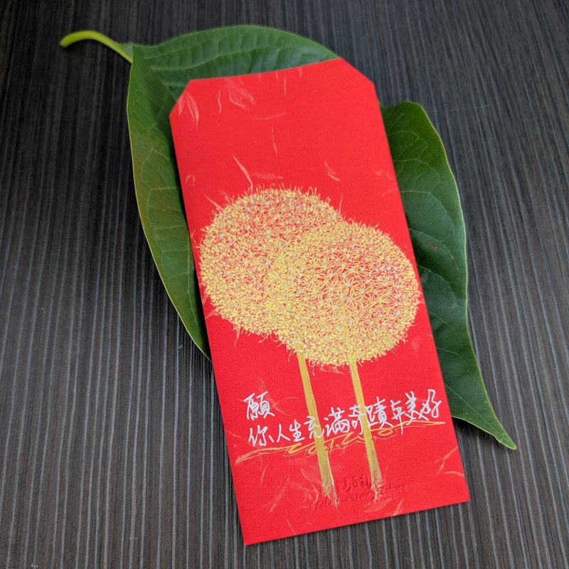 大朋友與孩童均適用的紅包袋 / 大蔥花插圖 / 親筆手繪手寫 - 紅包袋/春聯 - 紙 