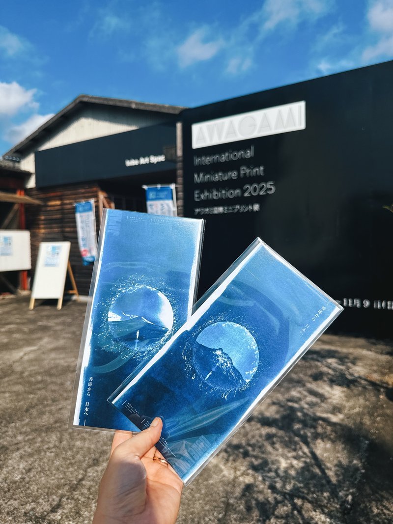 藍曬日本展 香港日本圖 複印 明信片 心意卡 香港製 - 卡片/明信片 - 紙 藍色