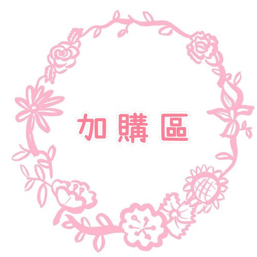 花逸設計 huayi flower design 客製加購區/小字卡/包裝紙/卡片