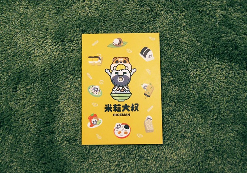 【方格筆記本】米粒大叔 - 米美食 - 筆記本/手帳 - 紙 多色