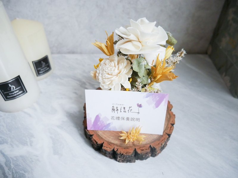 Dried flower business card holder [orange] opening ceremony / He Shengqian / personalized business card holder / customized - Items for Display - Plants & Flowers Yellow