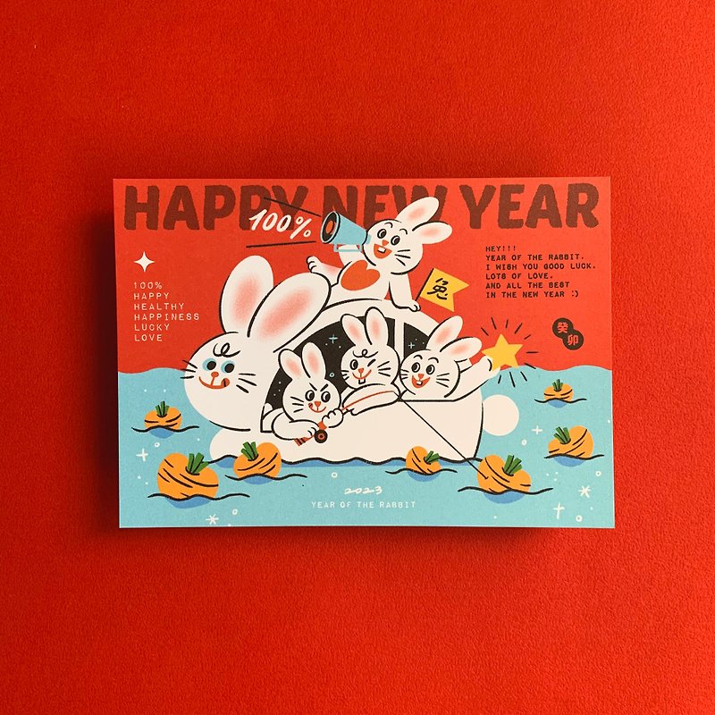 (48) 2023 Year of the Rabbit Greeting Card / Greeting Card Postcard - Cards & Postcards - Paper Red