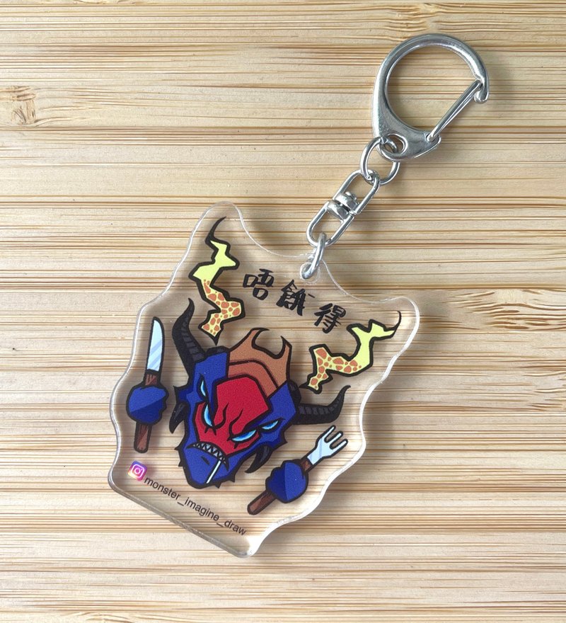 Monster keychain_not hungry - Keychains - Acrylic Red