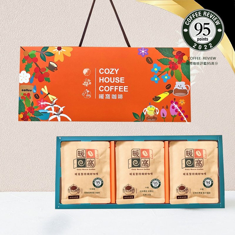 [Warm Nest Coffee] Monarch Gift Box-Coffee Review Filter Coffee Gift Box (15 pieces) - Coffee - Other Materials Brown