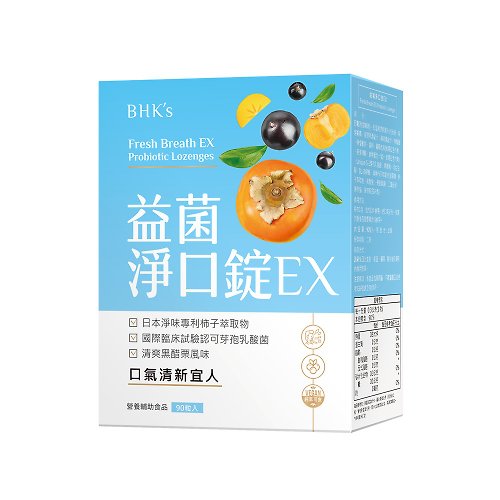 BHK's 無瑕机力 BHK's 益菌淨口錠EX (90粒/盒)