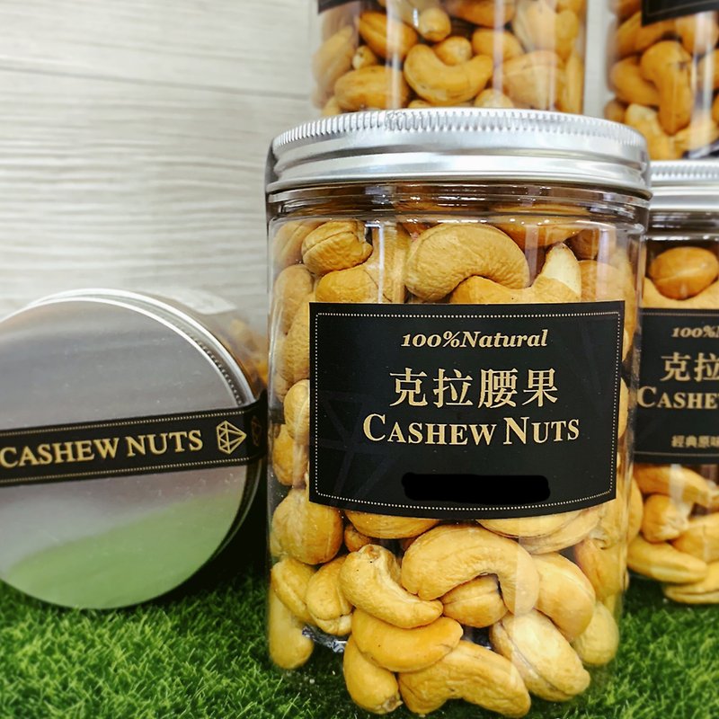 最高等級 克拉腰果 薄鹽口味 Carat Cashew Nuts カシューナッ - 堅果 - 新鮮食材 