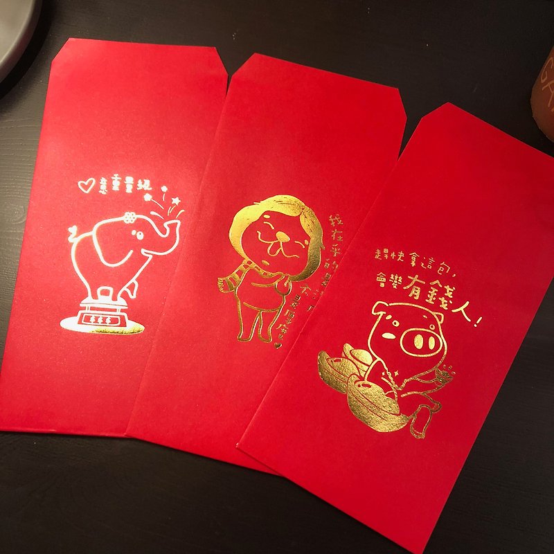 9cm zoo series hot stamping red envelopes – 3 designs in 10 pcs - ถุงอั่งเปา/ตุ้ยเลี้ยง - กระดาษ 