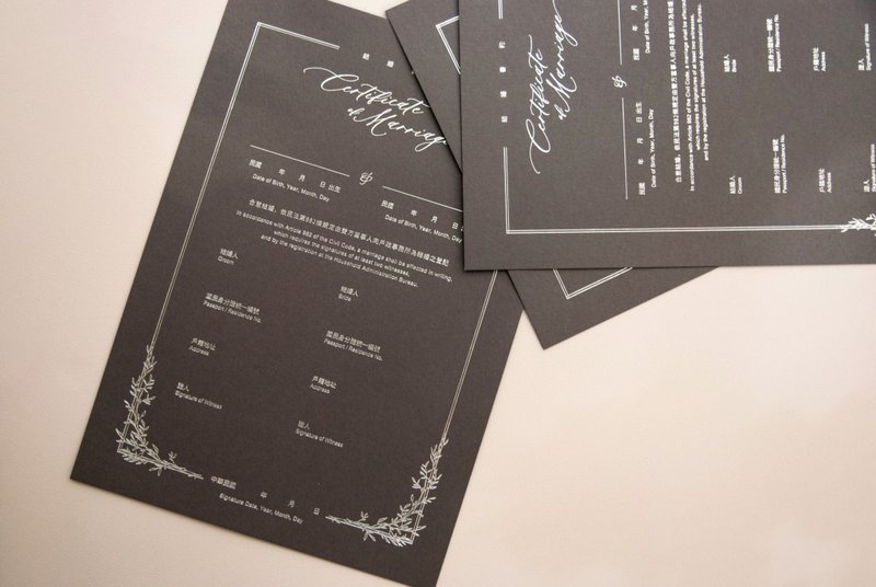 [Silver Wedding Contract] White/Charcoal Gray (Straight) - ทะเบียนสมรส - กระดาษ 