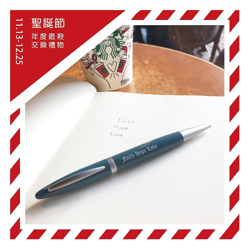 299交換ギフト-無料のクリスマスパッケージ付き-ARTEXlifeハッピーボールペン-FaithHopeLove - 油性・ゲルインクボールペン - 銅・真鍮 ブルー