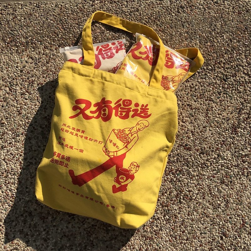 Tote Bag | Shopping Bag - Handbags & Totes - Cotton & Hemp Yellow