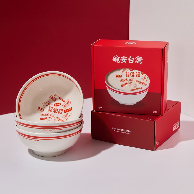 文化總會 碗安台灣 | 台灣製陶瓷大碗 1 入 - 碗 - 瓷 紅色