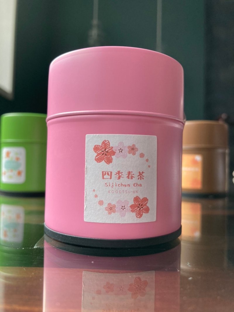 四季春茶/茶缶 - 茶葉/茶包/水果茶 - 其他材質 