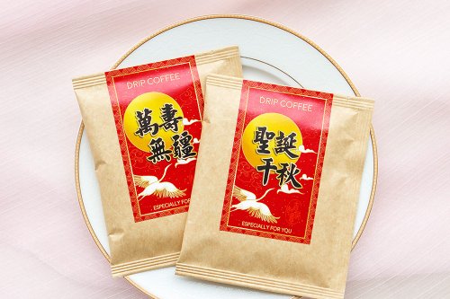 幸福朵朵 婚禮小物 花束禮物 神明祝壽 濾掛咖啡(滿百份免費印名字) 聖誕千秋/萬壽無疆