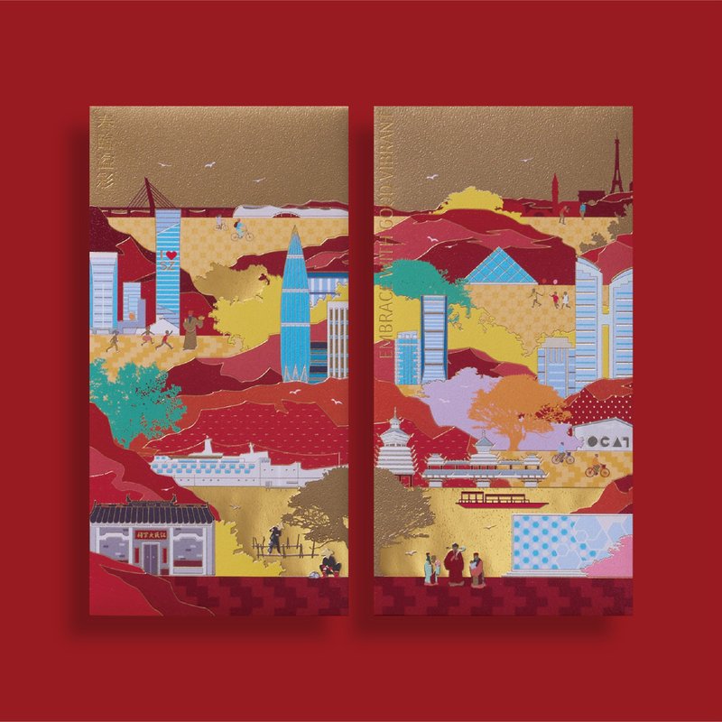 過好年 | JOY IN THE AIR | 利是封 - 深圳 - 紅包袋/春聯 - 紙 紅色
