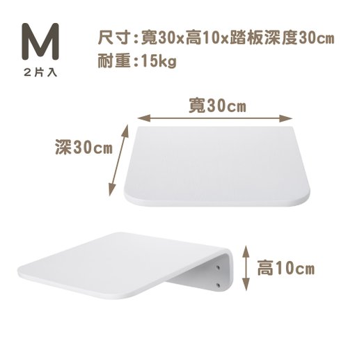 キャットステップ】MYZOO-LACK M WHITE (2PCS) - ショップ MYZOO