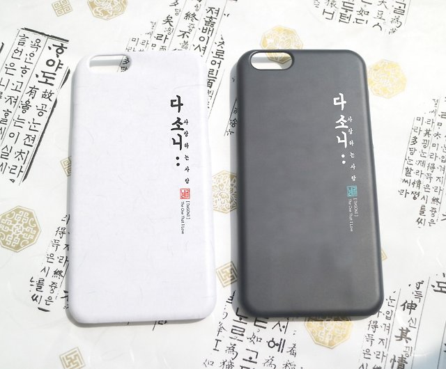 Korean Style iPhone 7 case/iPhone 7 Plus case White Pink iPhone 7/7 Plus  Case