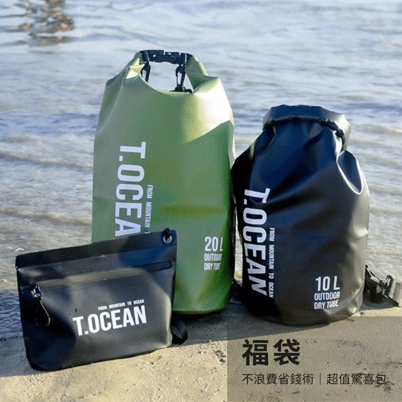 【福袋】 T.OCEAN 夏季玩水組 10、20L防水包+攜行包 - 運動配件 - 其他人造纖維 黑色