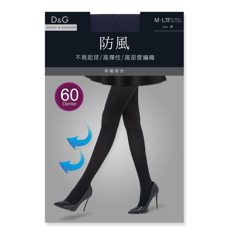 【ONEDER】60D防風不透膚褲襪 顯瘦褲襪 輕保暖打底襪 台灣製褲襪 - 襪子 - 其他材質 