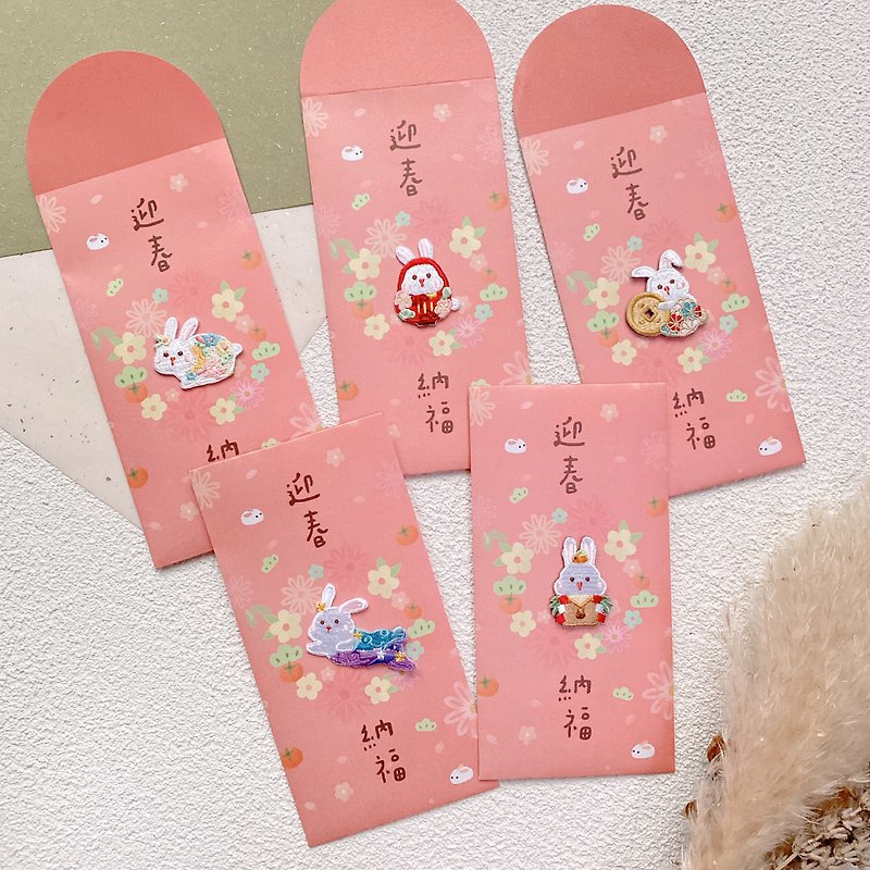 [Last Stock] Rabbit Red Envelope Bag | Embroidery Hotfix/Pin - Welcome the Spring Festival and receive blessings - Brooches - Thread Pink