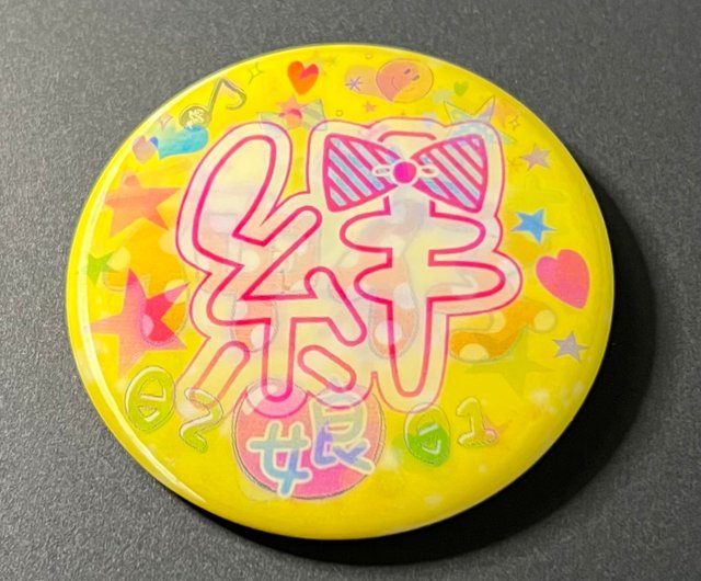 ピンズ・ピンバッジ・缶バッジ yuka ▽八甲田山ピンズ 日本百名山 ステンドスタイルピンズシリーズ