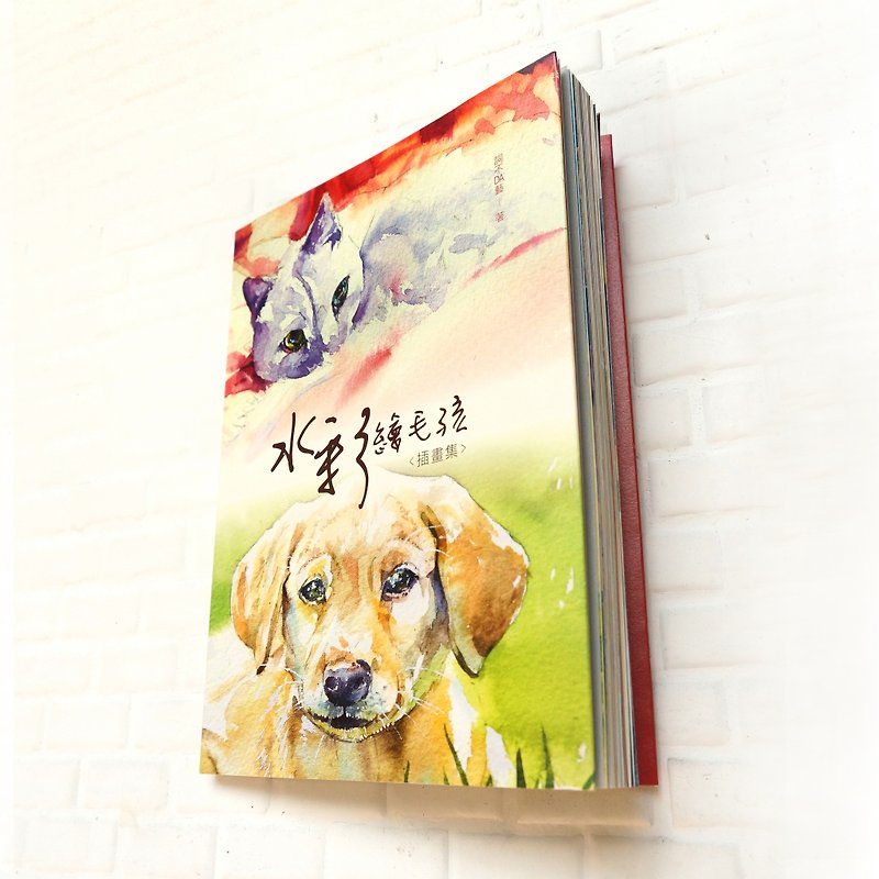 【Watercolor Painted Hairy Boy】Illustration Collection - Indie Press - Paper Multicolor