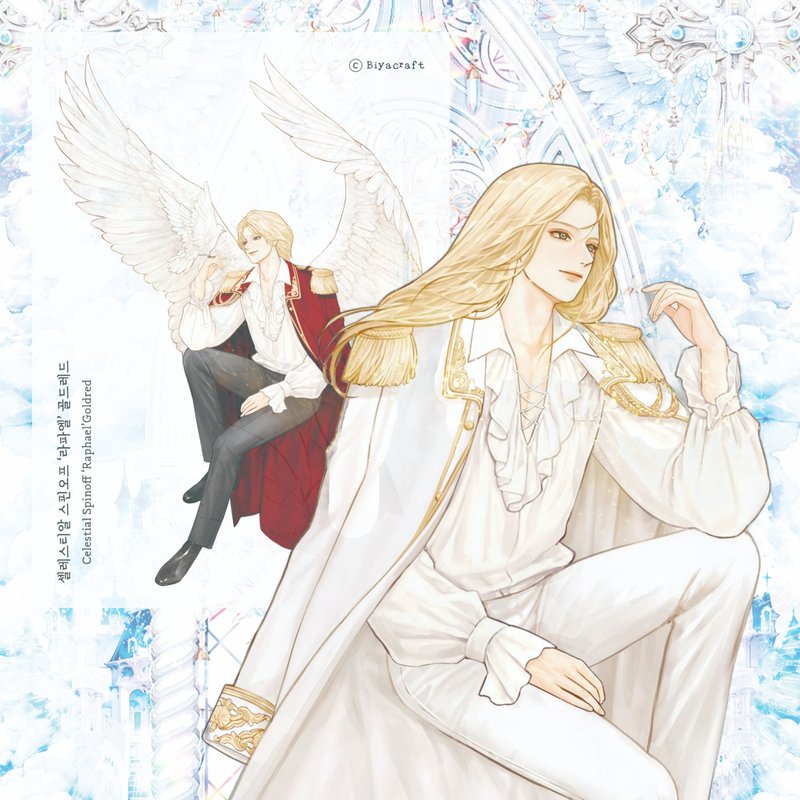Celestial, Spin off, Character, Raphael - 貼紙 - 紙 藍色