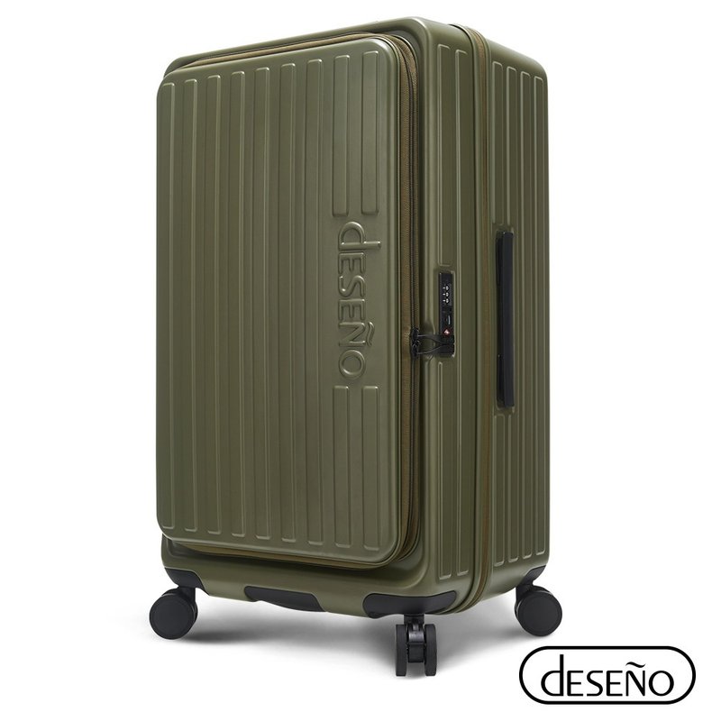 Deseno笛森諾 特洛伊PRO29.5吋前開煞車箱-橄欖綠-不含真空壓縮機 - 行李箱/旅行袋 - 其他材質 綠色