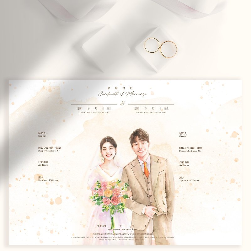 [Double watercolor portrait + wedding contract design] - Marriage Contracts - Paper 