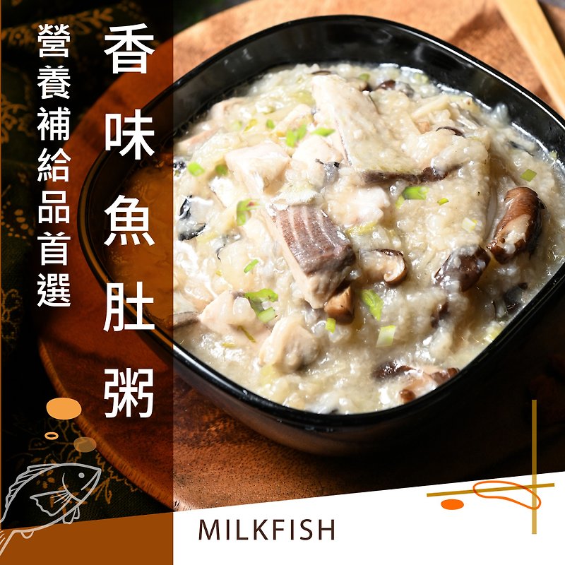 Scented Fish Maw Porridge - Mixes & Ready Meals - Other Materials Red
