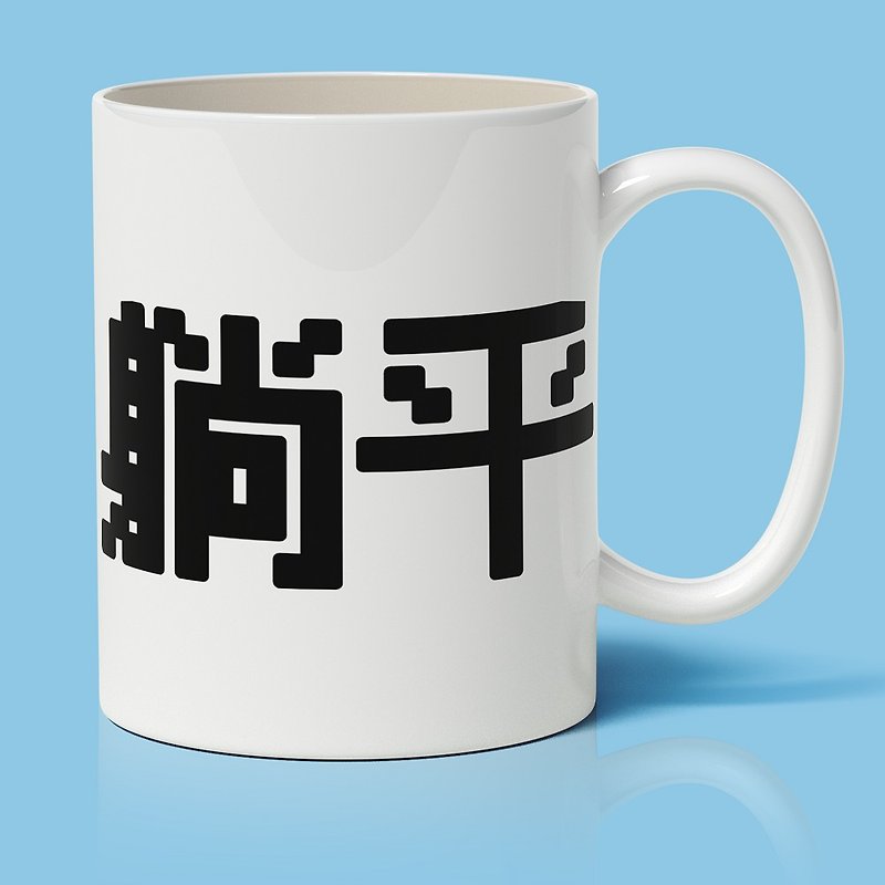 Flat lay pixel mosaic art text mug - Mugs - Pottery 