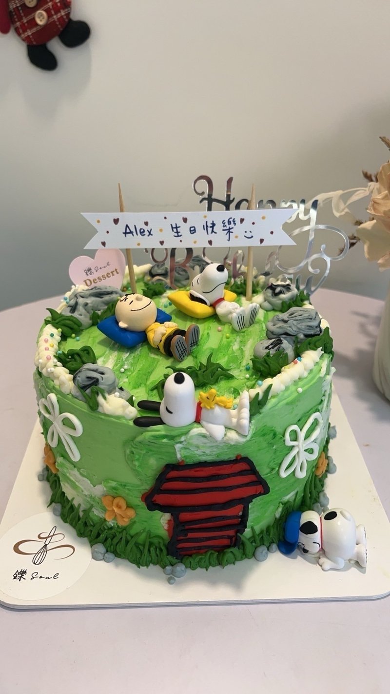 Snoopy themed green prairie, this does not include dolls, doll cakes, birthday cakes and desserts - เค้กและของหวาน - อาหารสด 