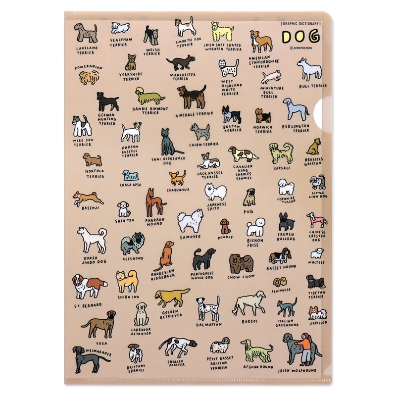 A4 folder dog illustrated book - แฟ้ม - วัสดุกันนำ้ 