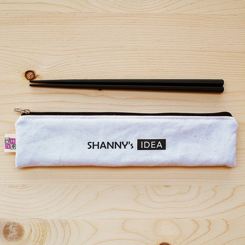 Customized text | Zipper chopsticks bag chopsticks set (chopstick bag with a pair of sps chopsticks) - ตะเกียบ - ผ้าฝ้าย/ผ้าลินิน ขาว