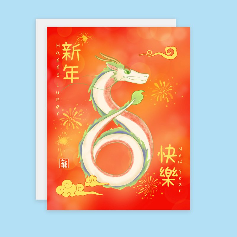 新年卡片 龍年卡 - 卡片/明信片 - 紙 