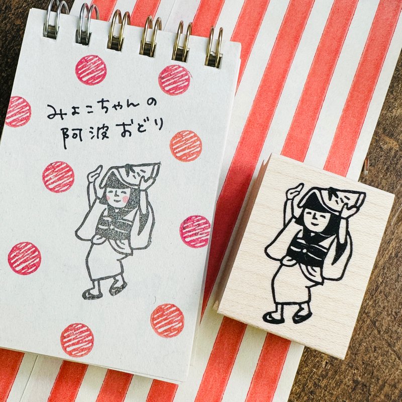 Miyoko-chan's Awa Odori Dance*30mm x 40mm*Rubber stamp* R997 - Stamps & Stamp Pads - Wood 