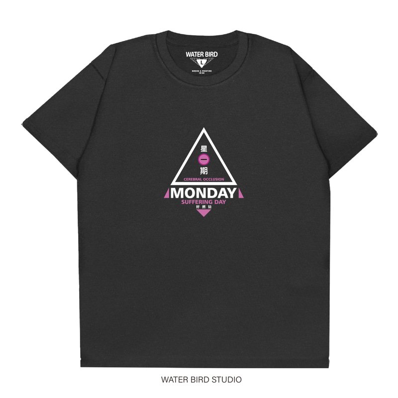 星期一 - T-Shirt - 男 T 恤 - 棉．麻 黑色