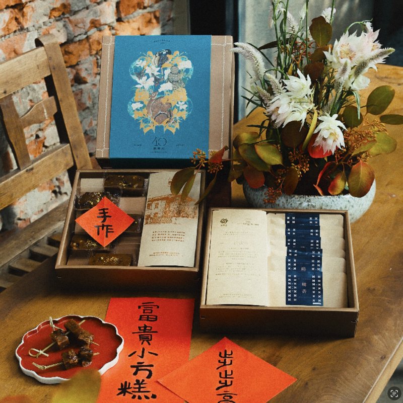 2026新年祿潤小方糕咖啡雙層禮盒 - 咖啡/咖啡豆 - 紙 咖啡色