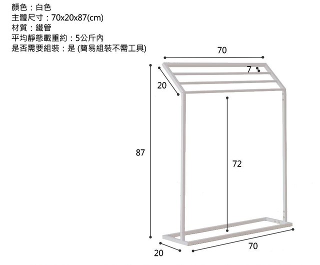 タオルラック 英語 セール