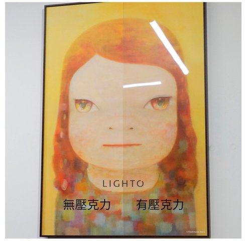 Amazon.co.jp: 最終奈良美智写真集 1000部限定 : ホーム＆キッチン